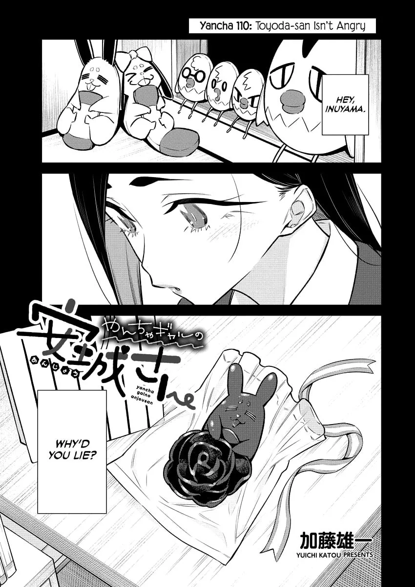 The Mischievous Gal Anjou-san Chapter 110 page 1 - 