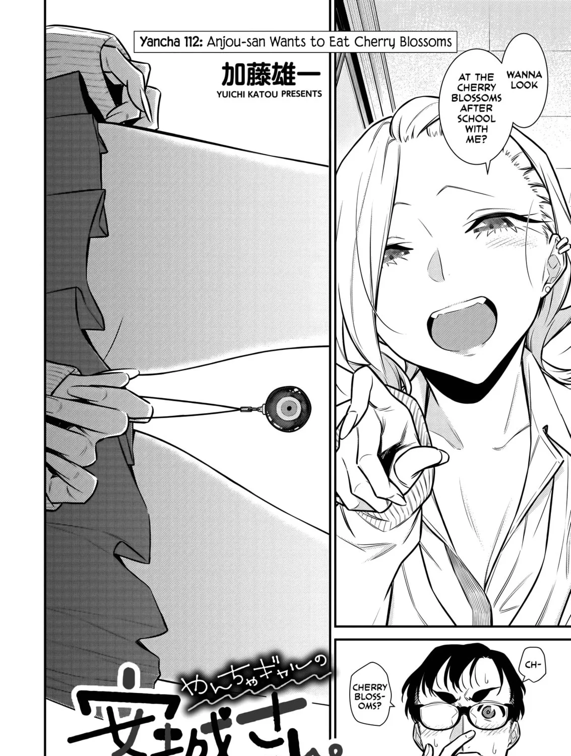 The Mischievous Gal Anjou-san Chapter 112 page 3 - 
