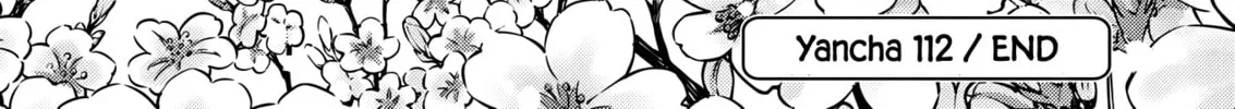The Mischievous Gal Anjou-san Chapter 112 page 25 - 