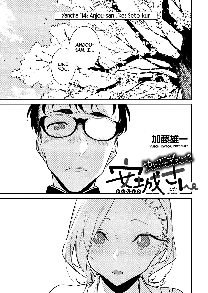 The Mischievous Gal Anjou-san Chapter 114 page 1 - 