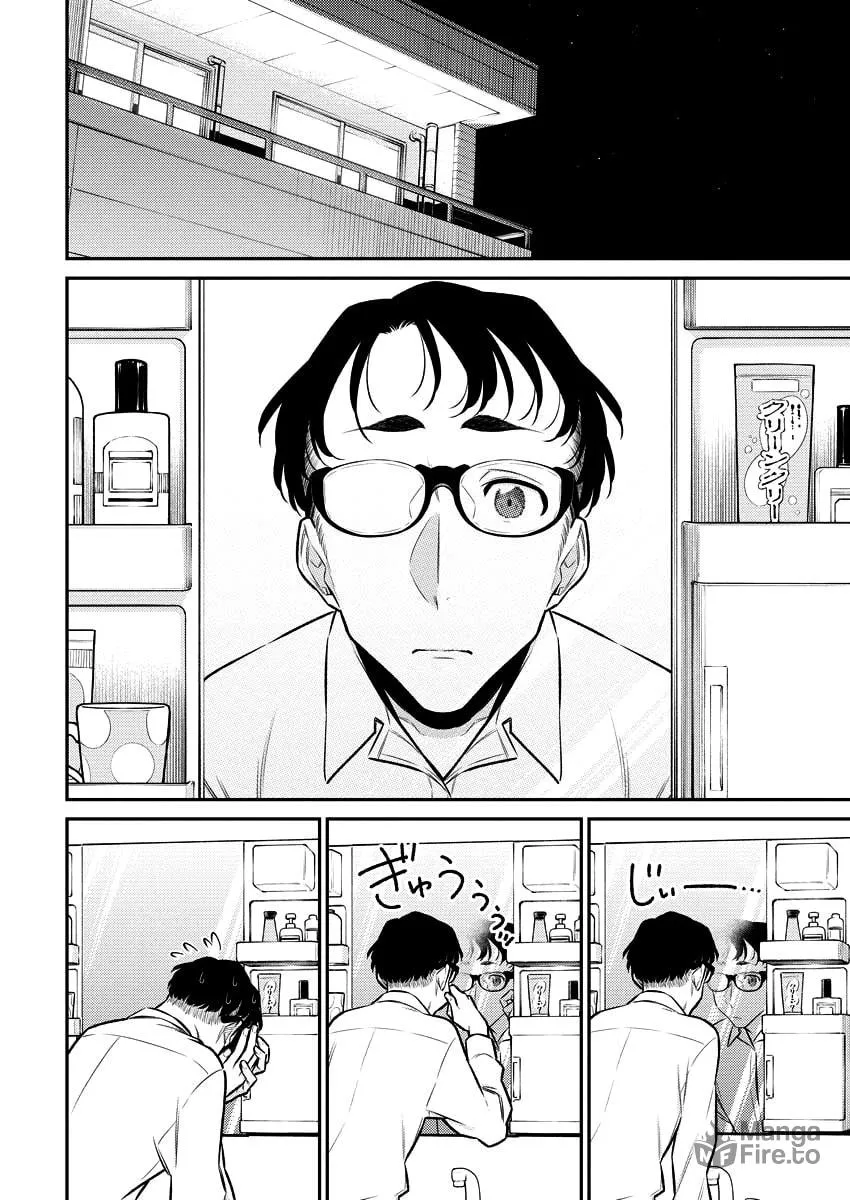 The Mischievous Gal Anjou-san Chapter 115 page 3 - 