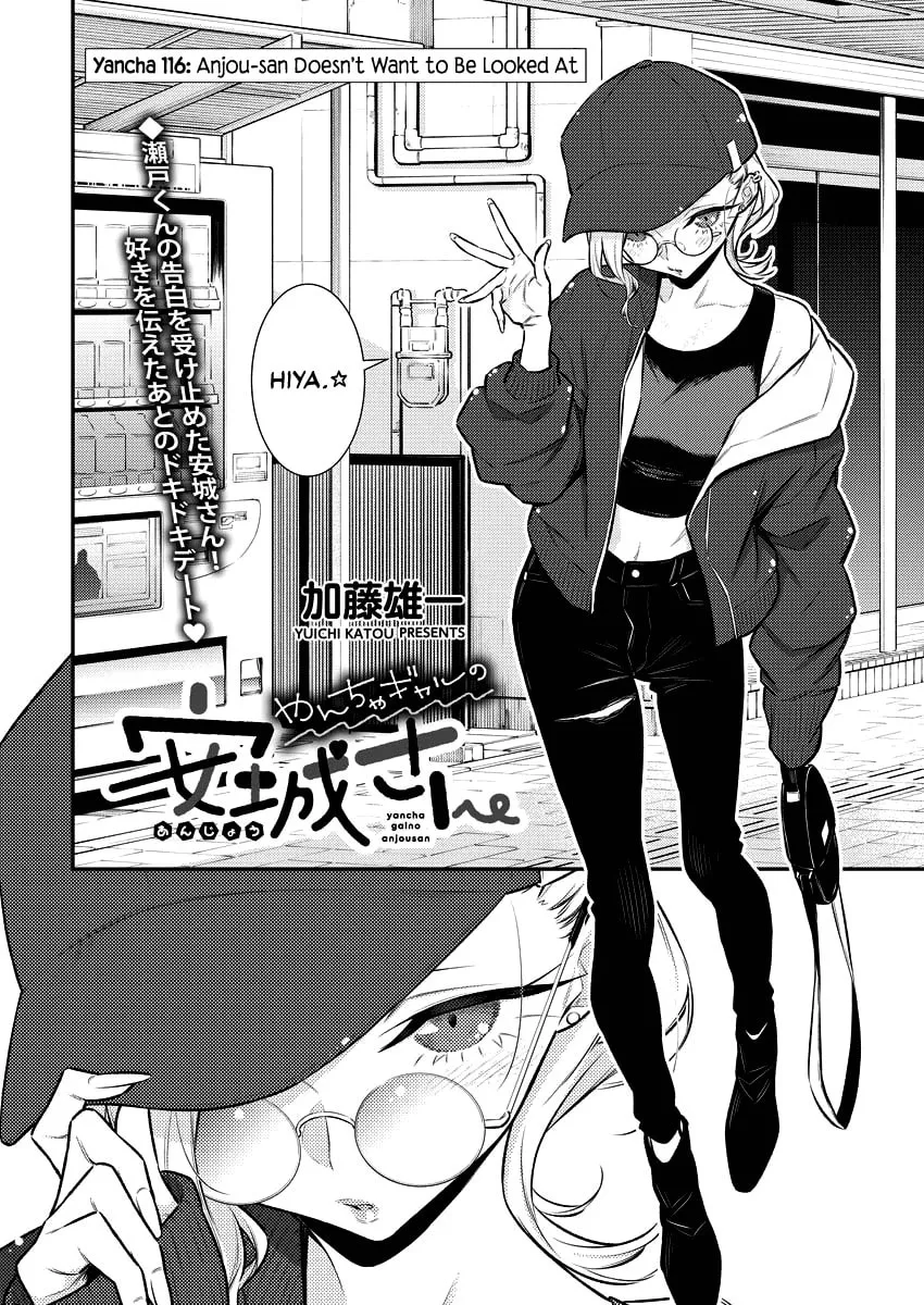 The Mischievous Gal Anjou-san Chapter 116 page 2 - 