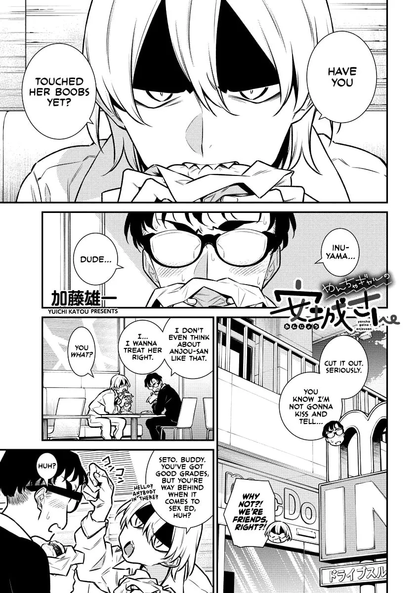 The Mischievous Gal Anjou-san Chapter 119 page 1 - 