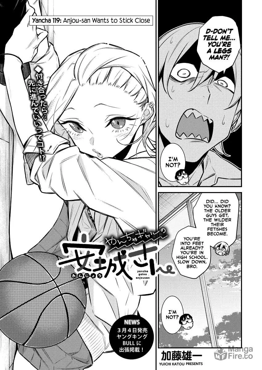 The Mischievous Gal Anjou-san Chapter 119 page 3 - 