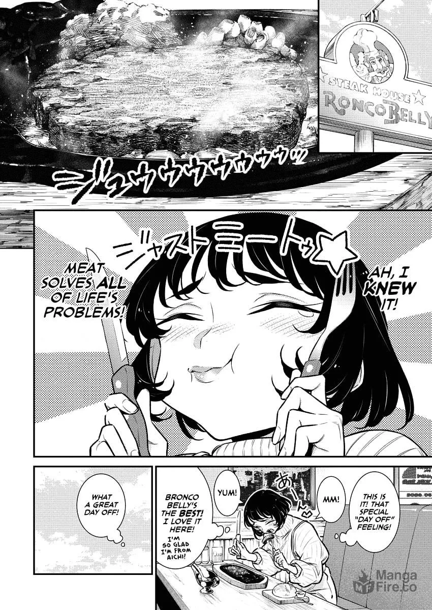 The Mischievous Gal Anjou-san Chapter 120.5 page 6 - 