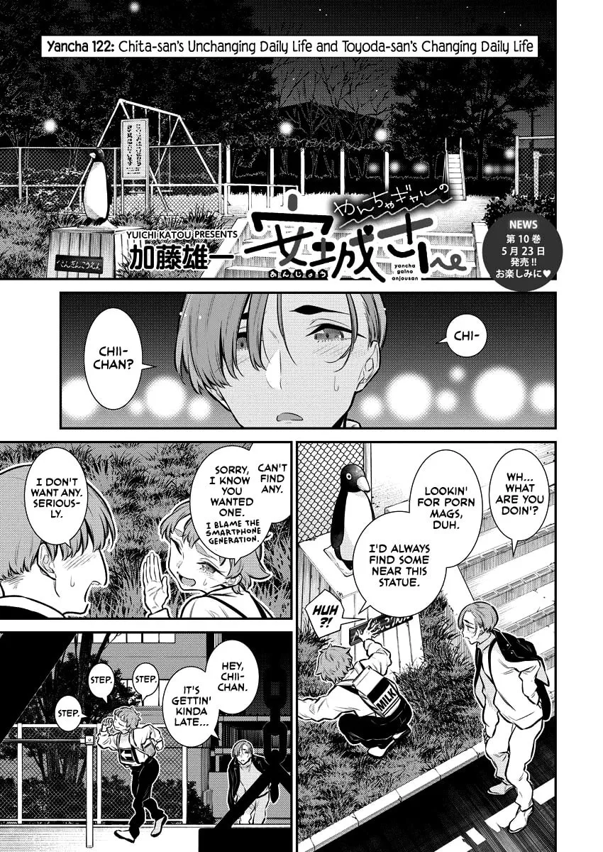 The Mischievous Gal Anjou-san Chapter 122 page 1 - 