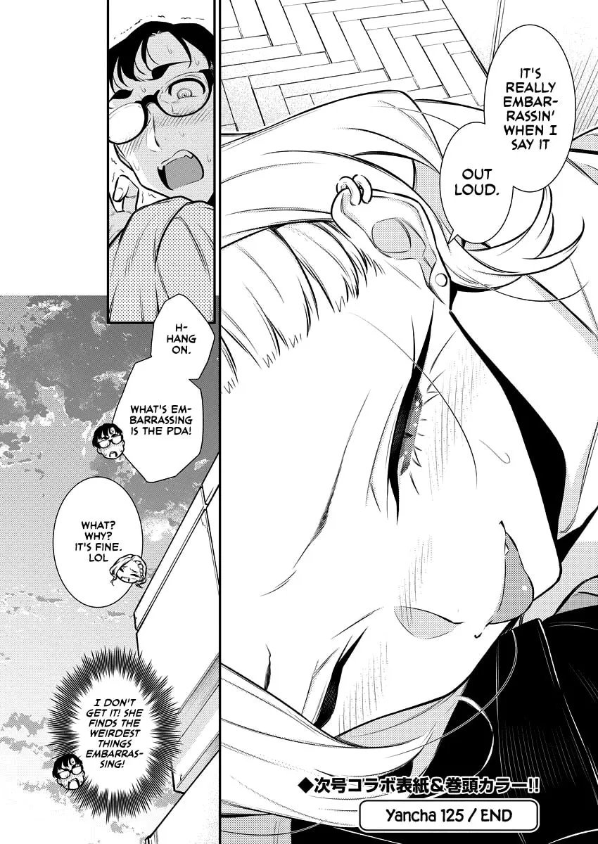 The Mischievous Gal Anjou-san Chapter 125 page 13 - 