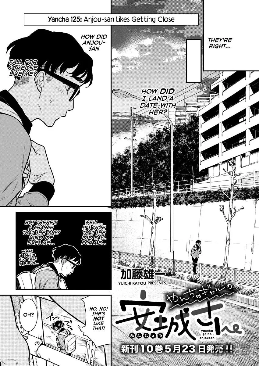 The Mischievous Gal Anjou-san Chapter 125 page 3 - 