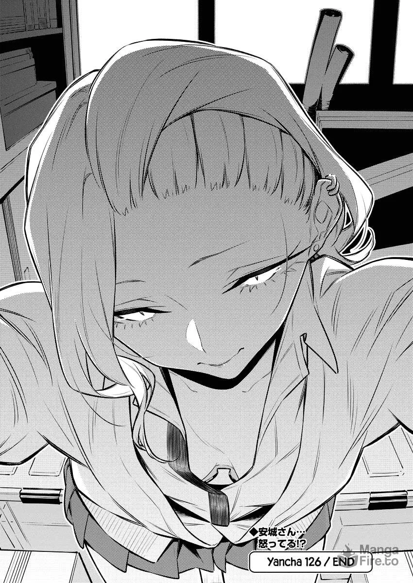 The Mischievous Gal Anjou-san Chapter 126 page 15 - 