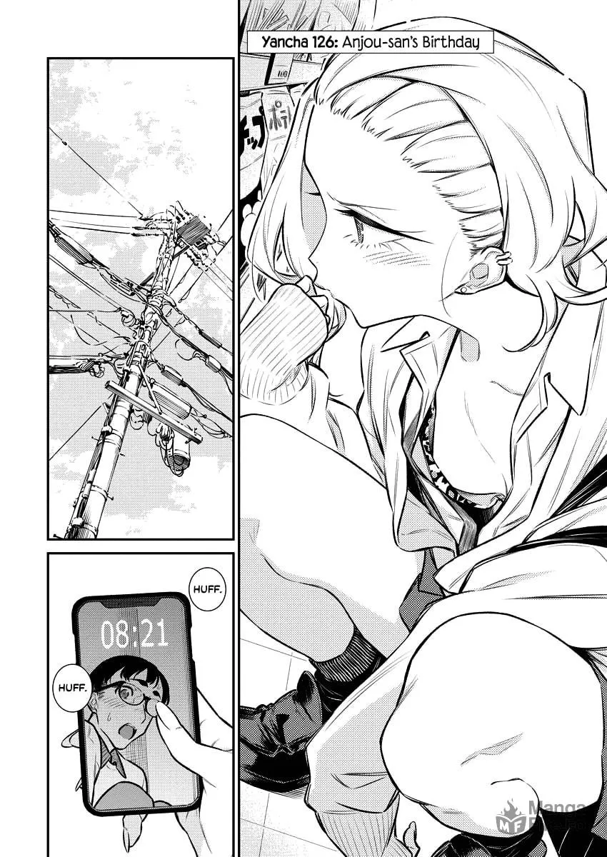 The Mischievous Gal Anjou-san Chapter 126 page 3 - 