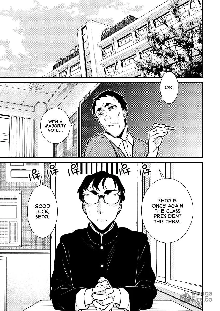 The Mischievous Gal Anjou-san Chapter 128 page 3 - 