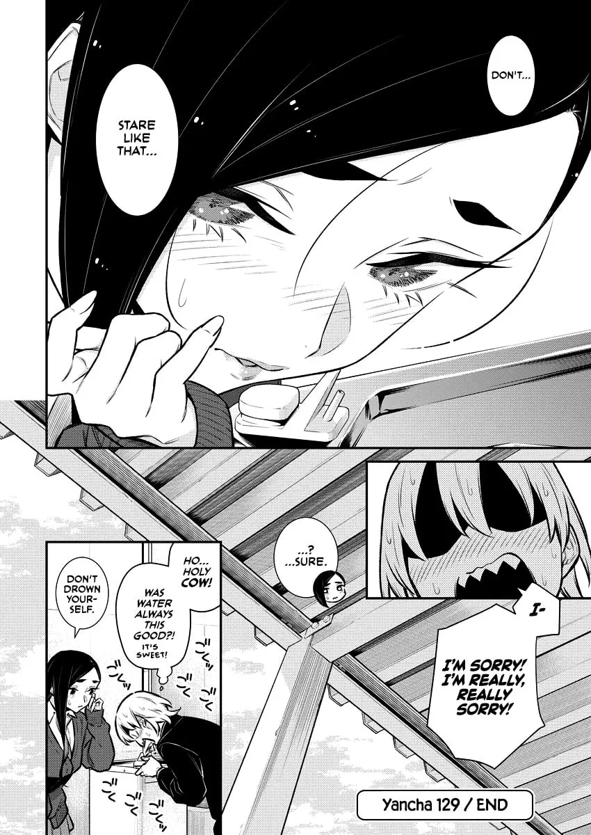 The Mischievous Gal Anjou-san Chapter 129 page 11 - 