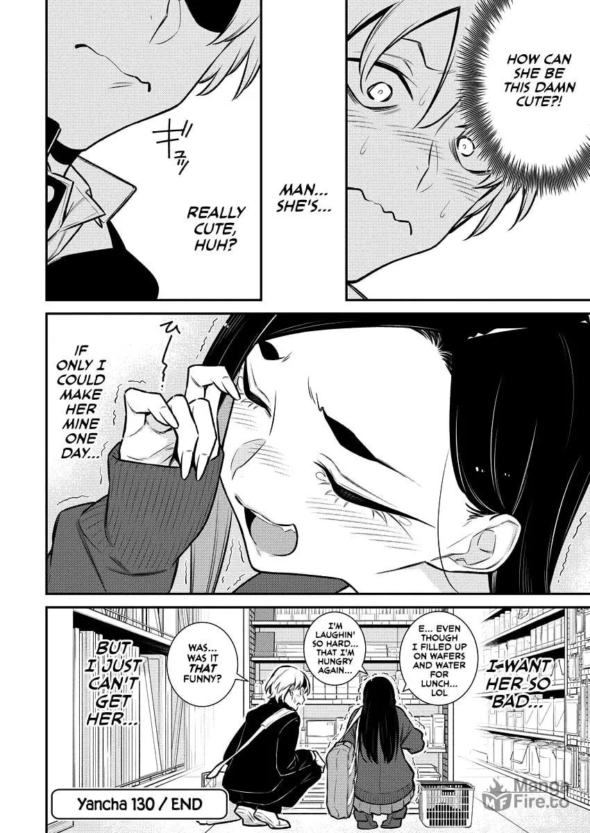 The Mischievous Gal Anjou-san Chapter 130 page 12 - 