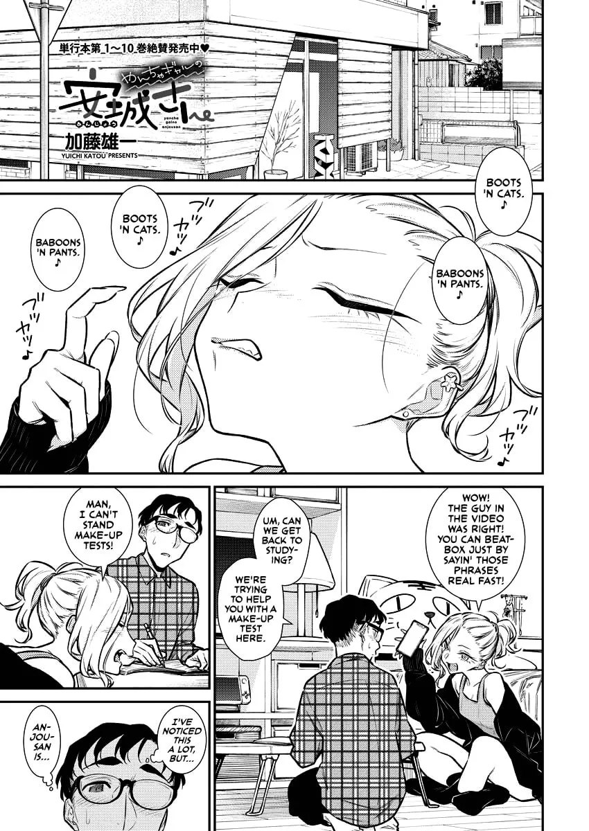 The Mischievous Gal Anjou-san Chapter 131 page 1 - 