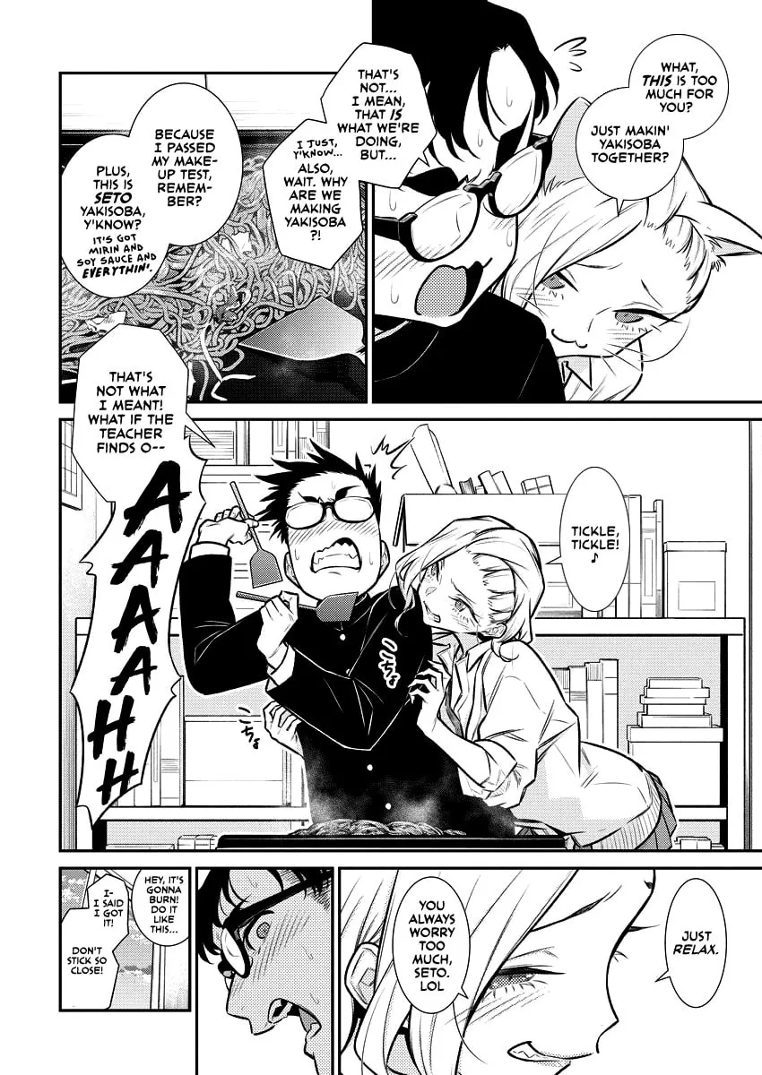 The Mischievous Gal Anjou-san Chapter 132 page 2 - 