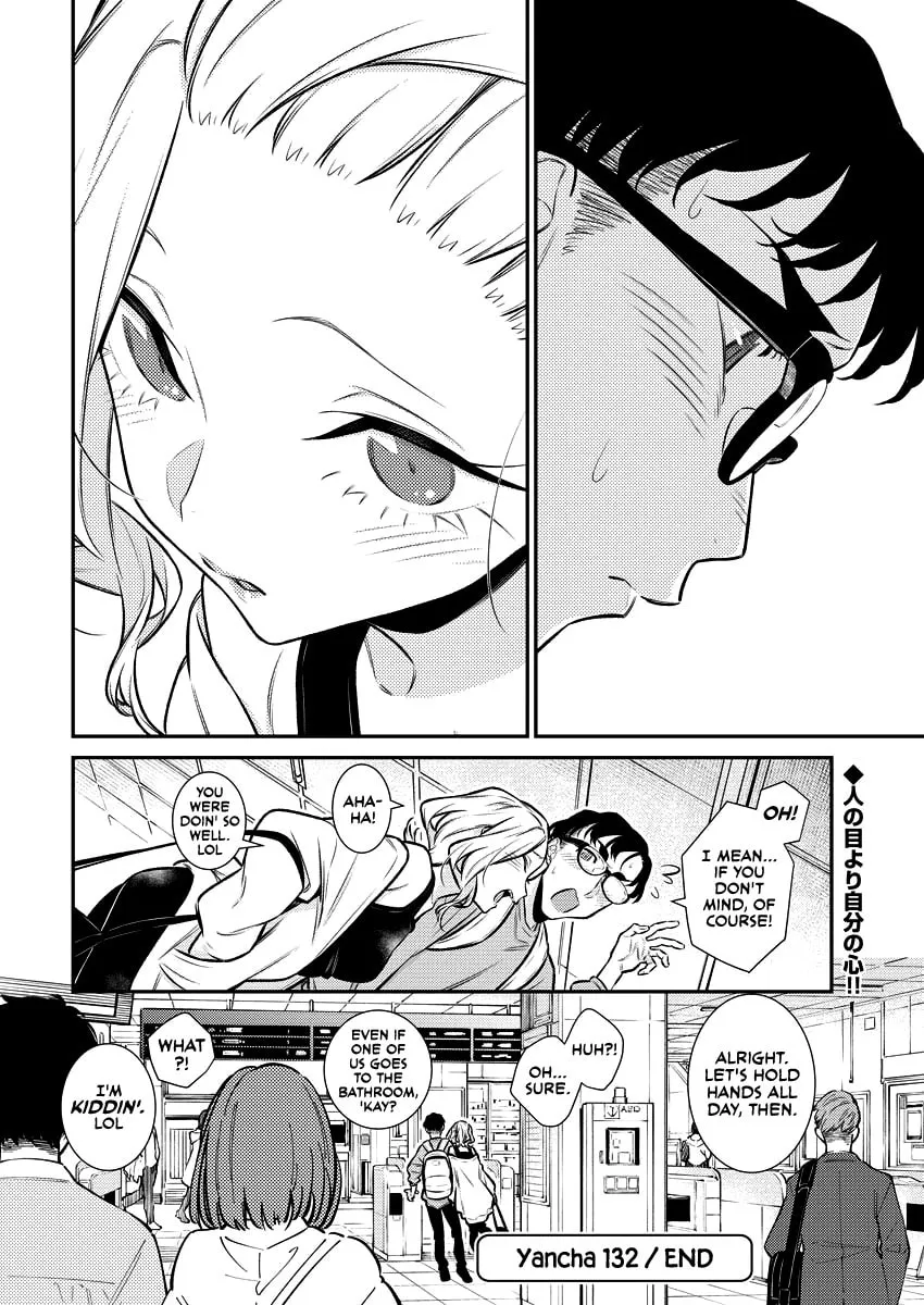 The Mischievous Gal Anjou-san Chapter 132 page 14 - 