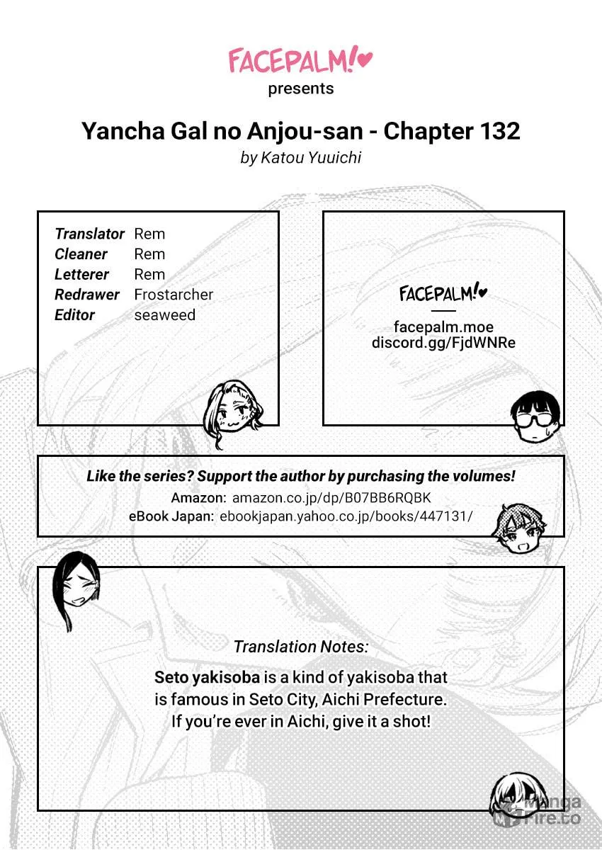The Mischievous Gal Anjou-san Chapter 132 page 15 - 