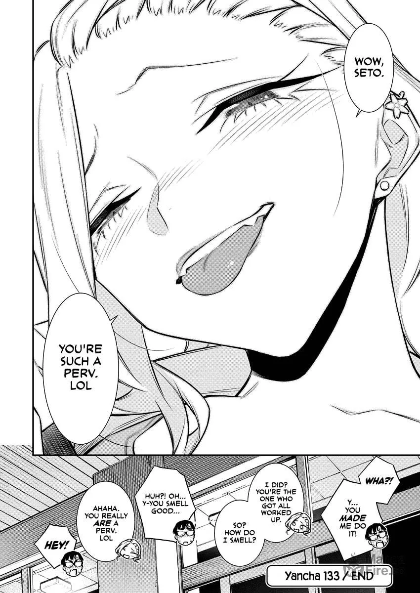 The Mischievous Gal Anjou-san Chapter 133 page 15 - 