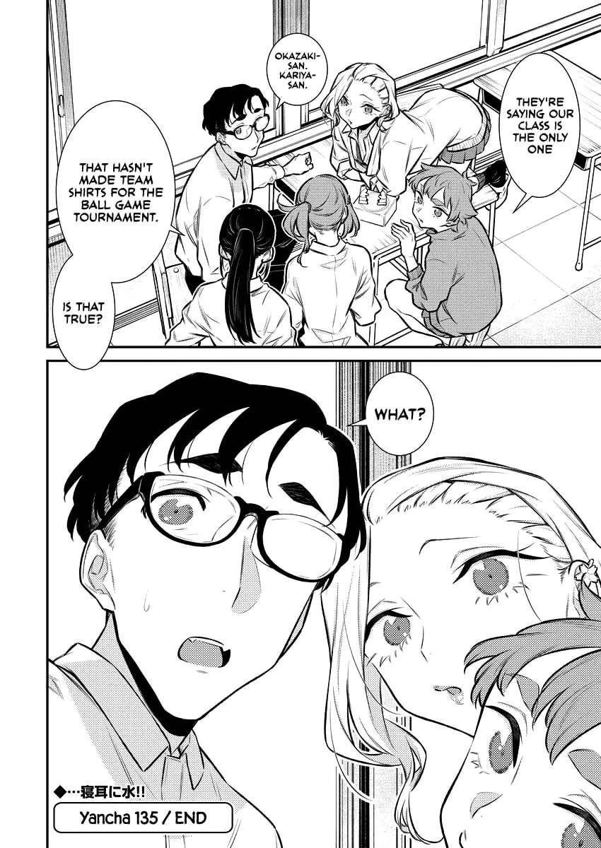 The Mischievous Gal Anjou-san Chapter 135 page 14 - 