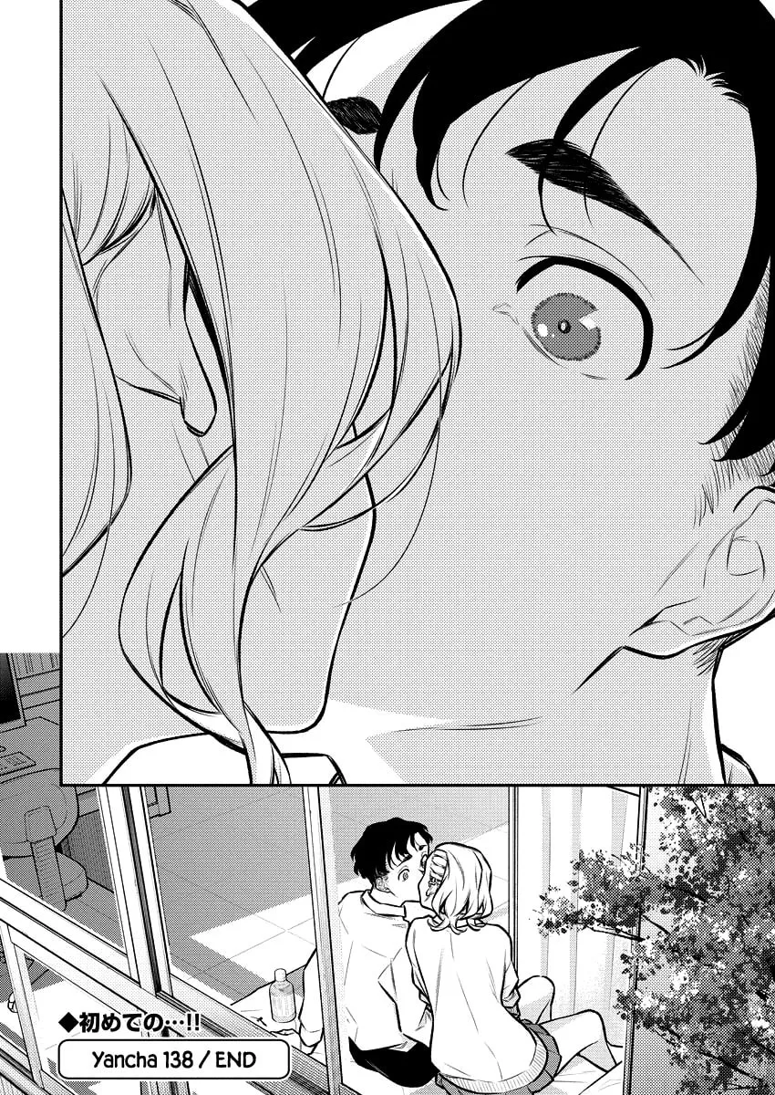 The Mischievous Gal Anjou-san Chapter 138 page 14 - 