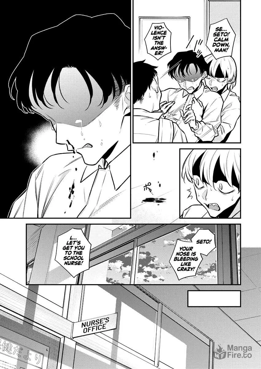 The Mischievous Gal Anjou-san Chapter 138 page 3 - 