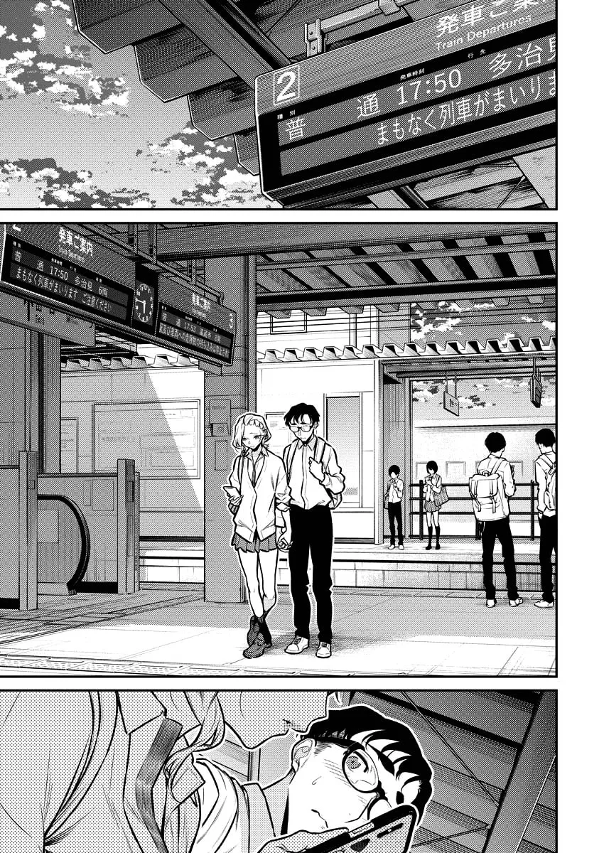 The Mischievous Gal Anjou-san Chapter 139 page 2 - 