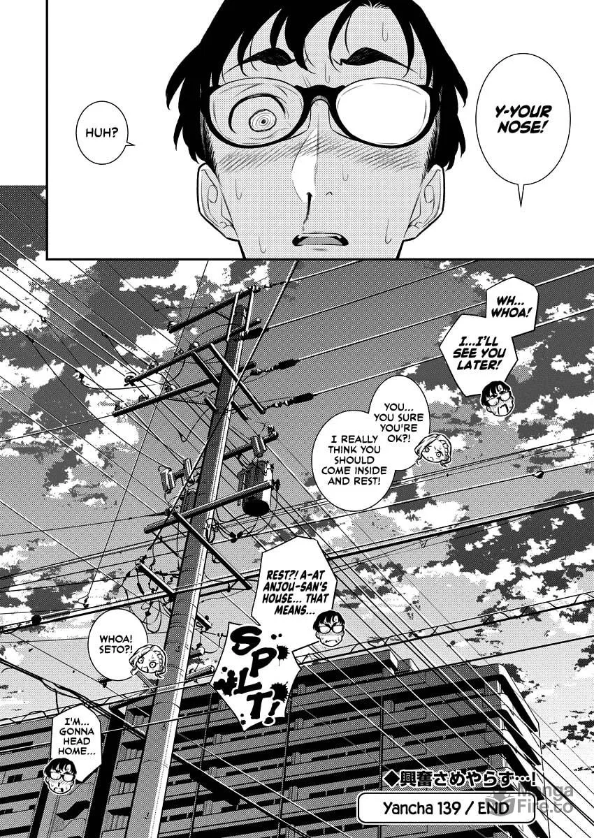 The Mischievous Gal Anjou-san Chapter 139 page 12 - 