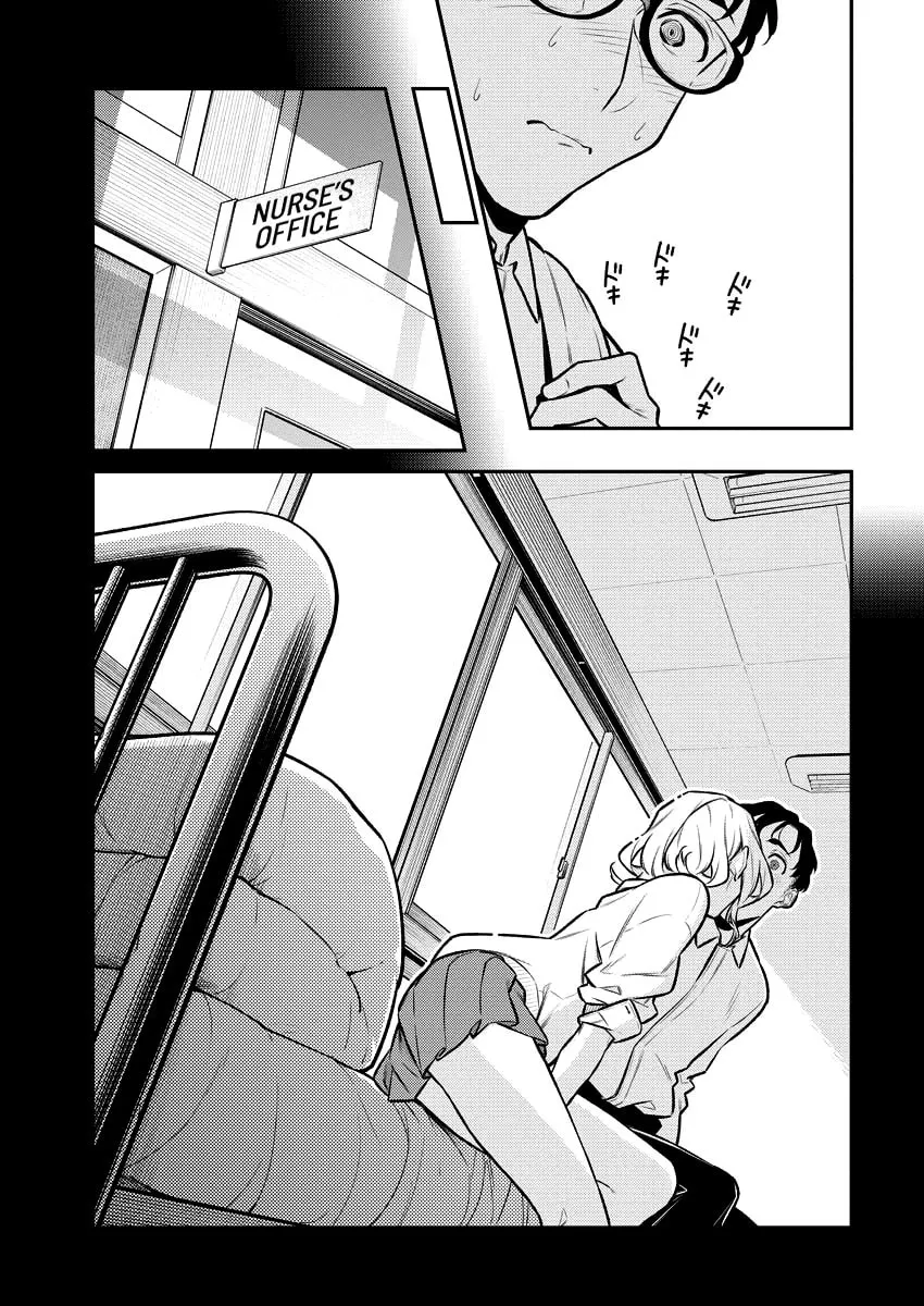 The Mischievous Gal Anjou-san Chapter 139 page 4 - 