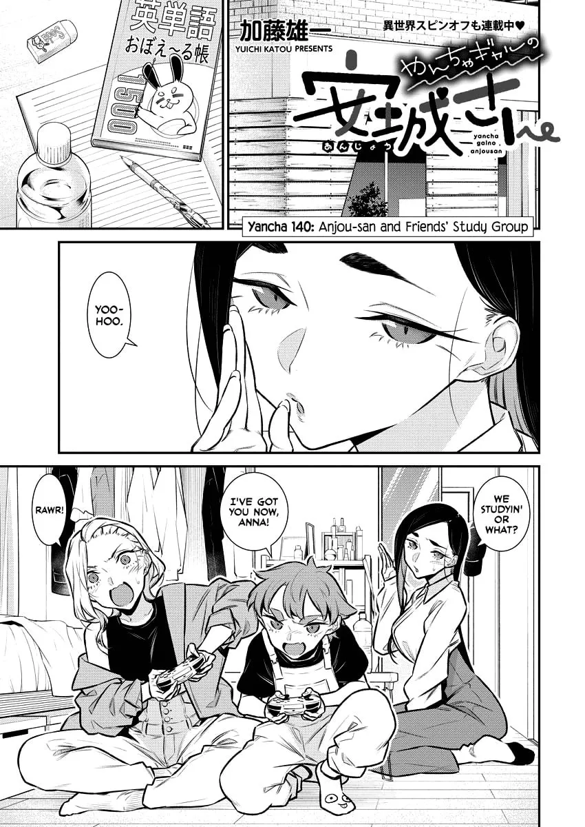 The Mischievous Gal Anjou-san Chapter 140 page 1 - 