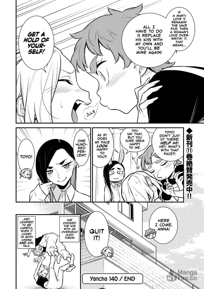The Mischievous Gal Anjou-san Chapter 140 page 12 - 