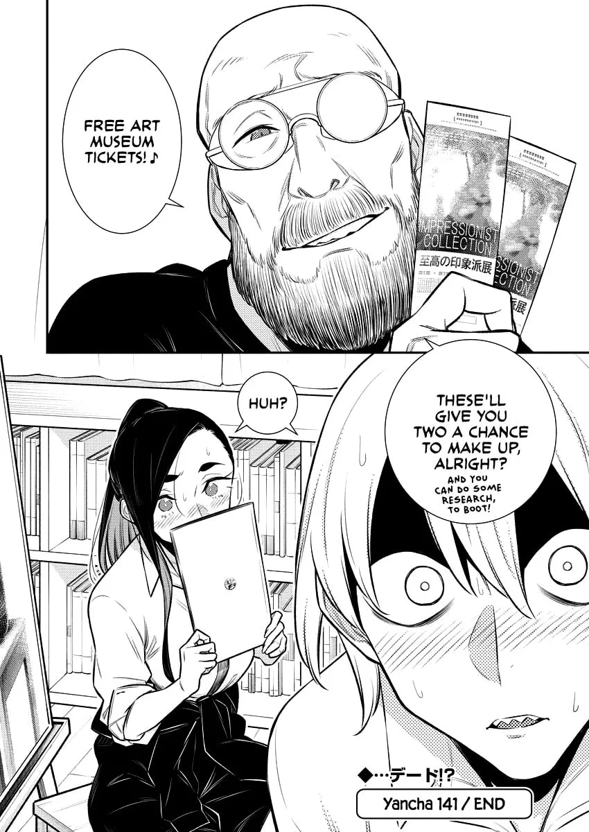 The Mischievous Gal Anjou-san Chapter 141 page 13 - 
