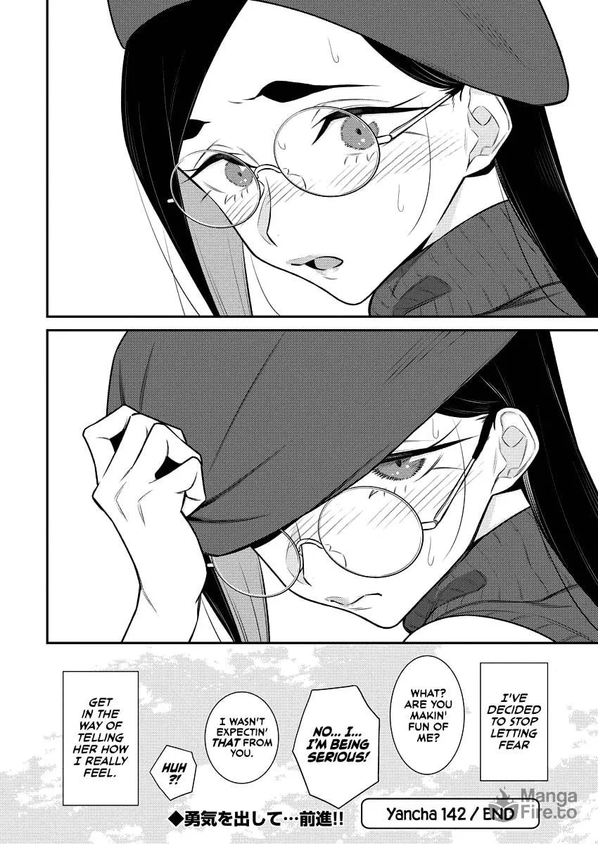 The Mischievous Gal Anjou-san Chapter 142 page 12 - 