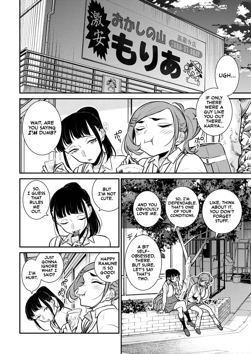 The Mischievous Gal Anjou-san Chapter 143.5 page 4 - 
