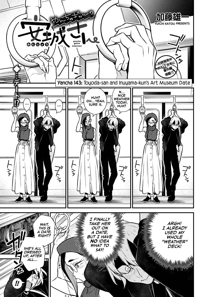 The Mischievous Gal Anjou-san Chapter 143 page 1 - 
