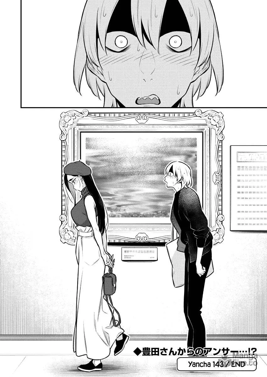 The Mischievous Gal Anjou-san Chapter 143 page 12 - 