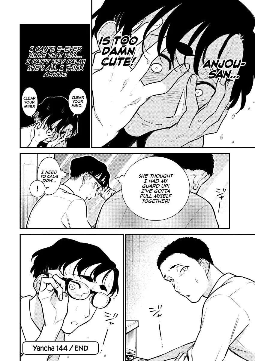 The Mischievous Gal Anjou-san Chapter 144 page 14 - 