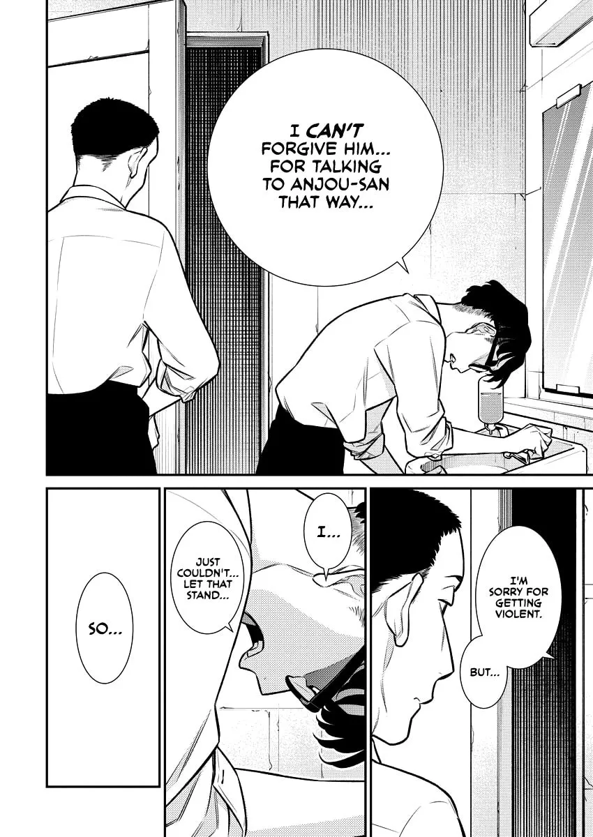 The Mischievous Gal Anjou-san Chapter 145 page 4 - 