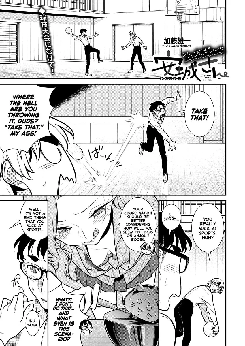 The Mischievous Gal Anjou-san Chapter 147 page 1 - 