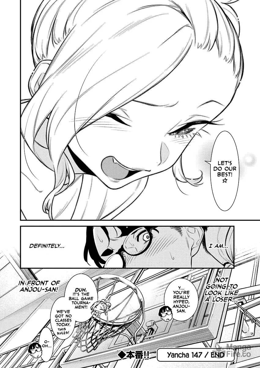 The Mischievous Gal Anjou-san Chapter 147 page 12 - 