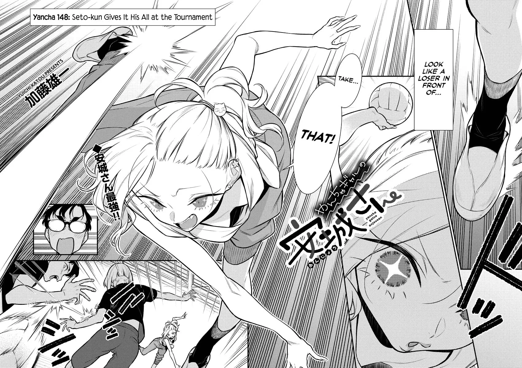The Mischievous Gal Anjou-san Chapter 148 page 2 - 