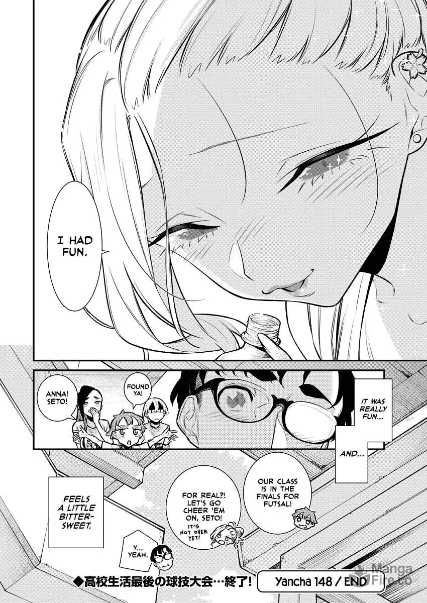 The Mischievous Gal Anjou-san Chapter 148 page 15 - 