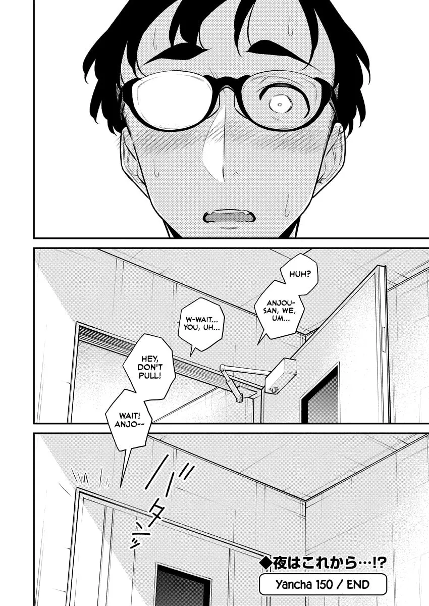The Mischievous Gal Anjou-san Chapter 150 page 19 - 