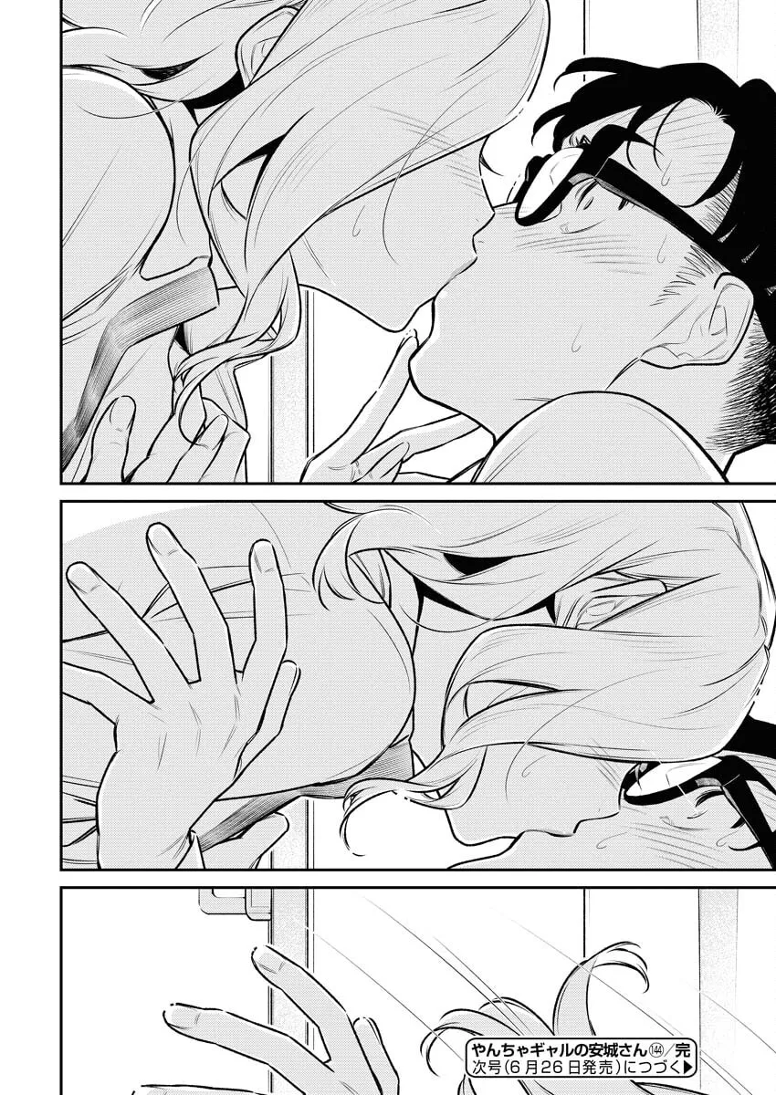 The Mischievous Gal Anjou-san Chapter 151 page 13 - 