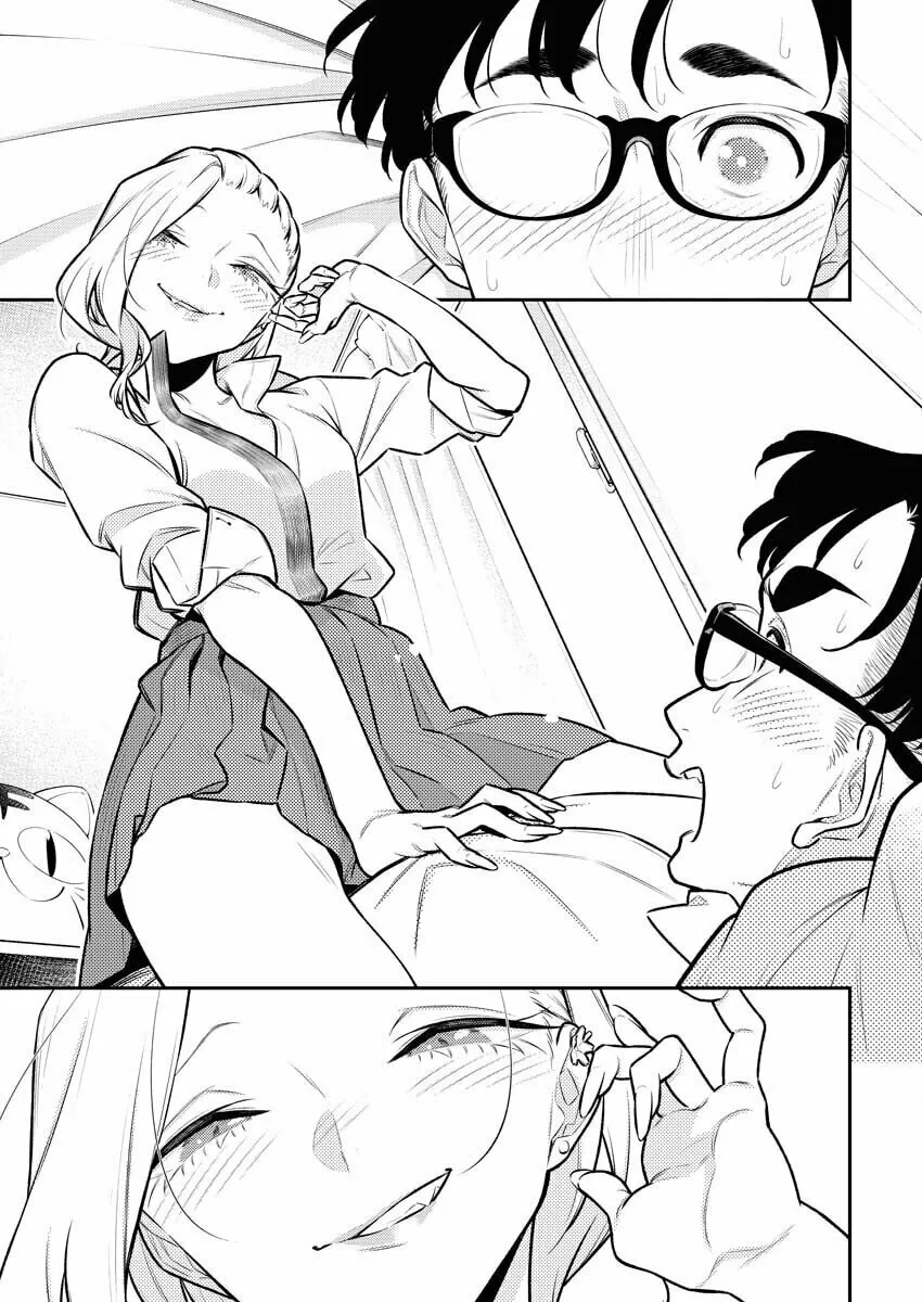 The Mischievous Gal Anjou-san Chapter 151 page 7 - 