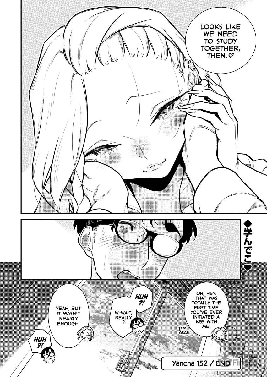 The Mischievous Gal Anjou-san Chapter 152 page 12 - 