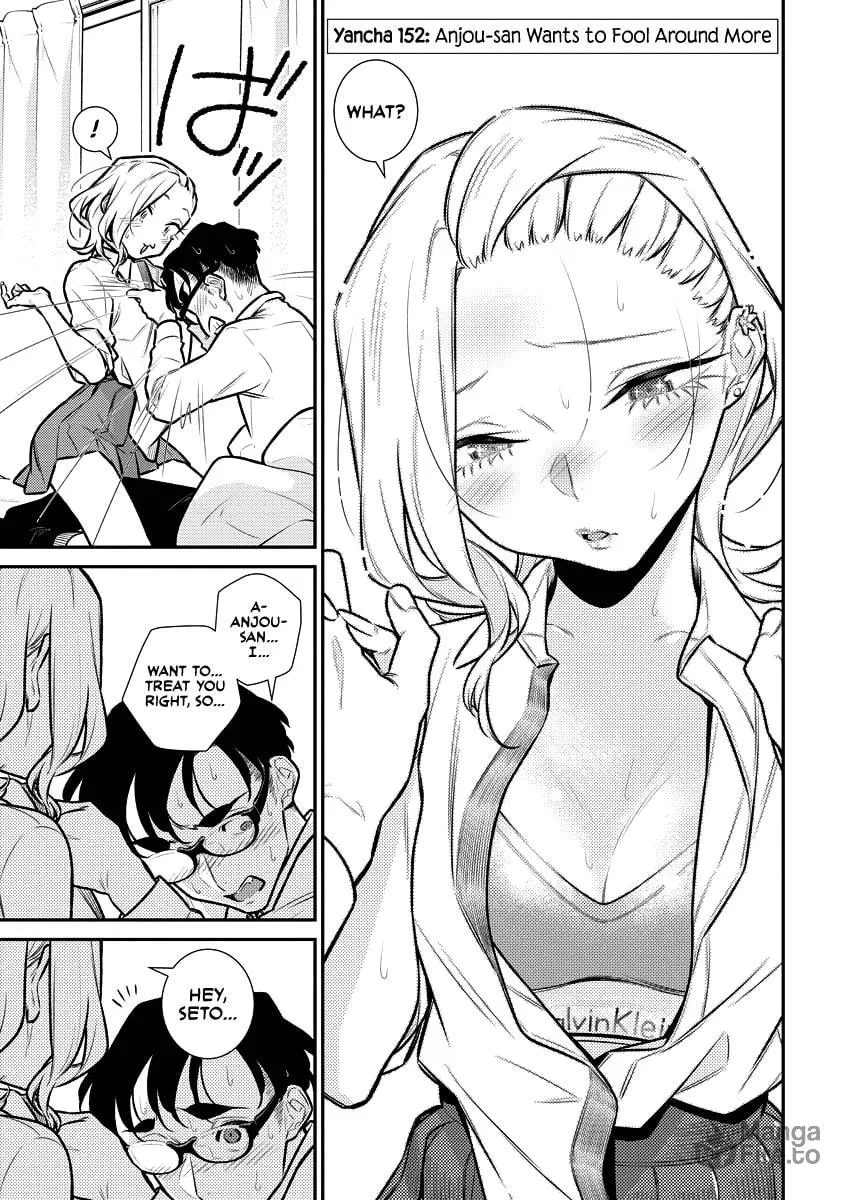 The Mischievous Gal Anjou-san Chapter 152 page 3 - 