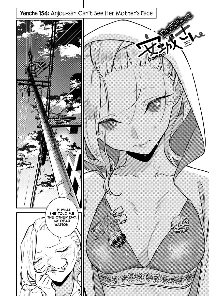 The Mischievous Gal Anjou-san Chapter 154 page 4 - 