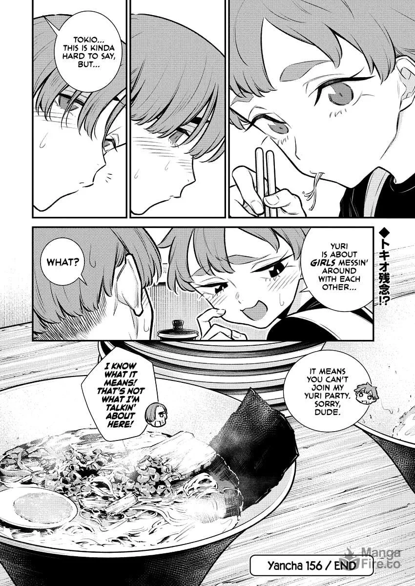 The Mischievous Gal Anjou-san Chapter 156 page 15 - 