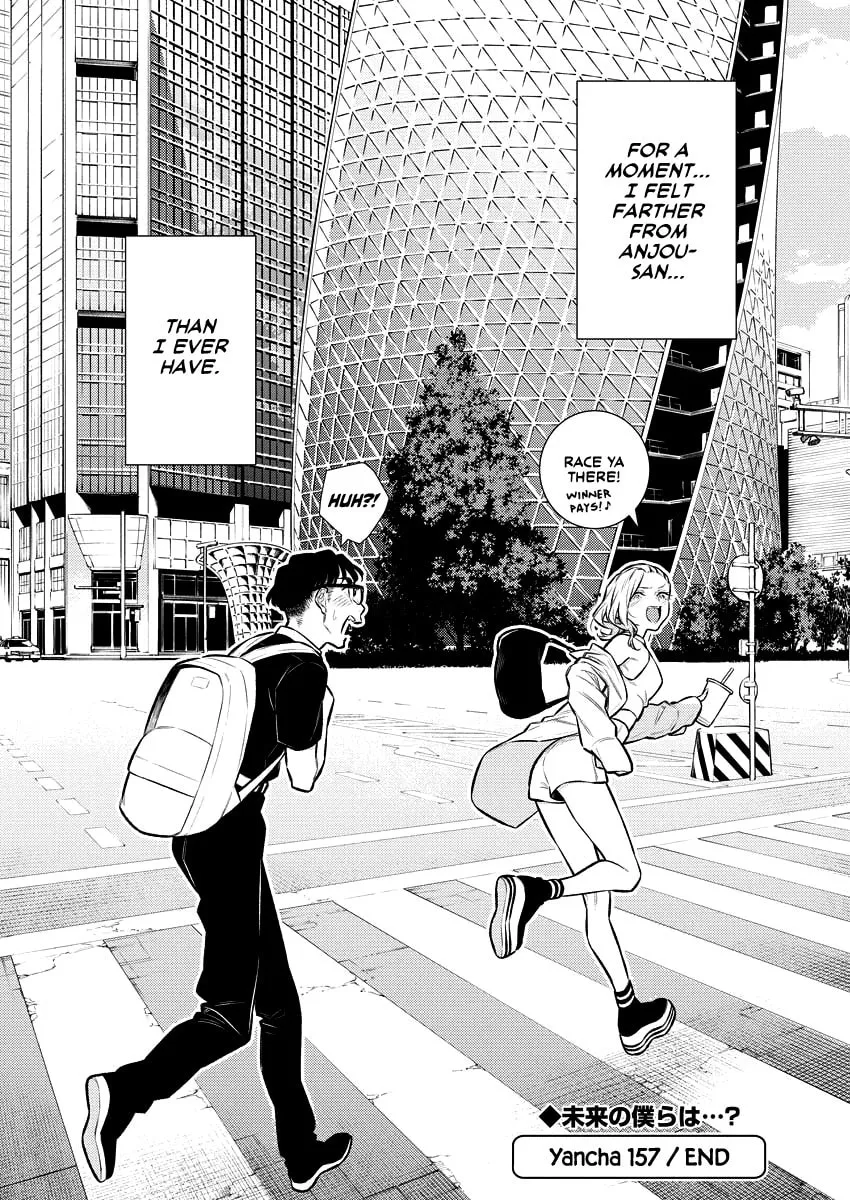 The Mischievous Gal Anjou-san Chapter 157 page 16 - 