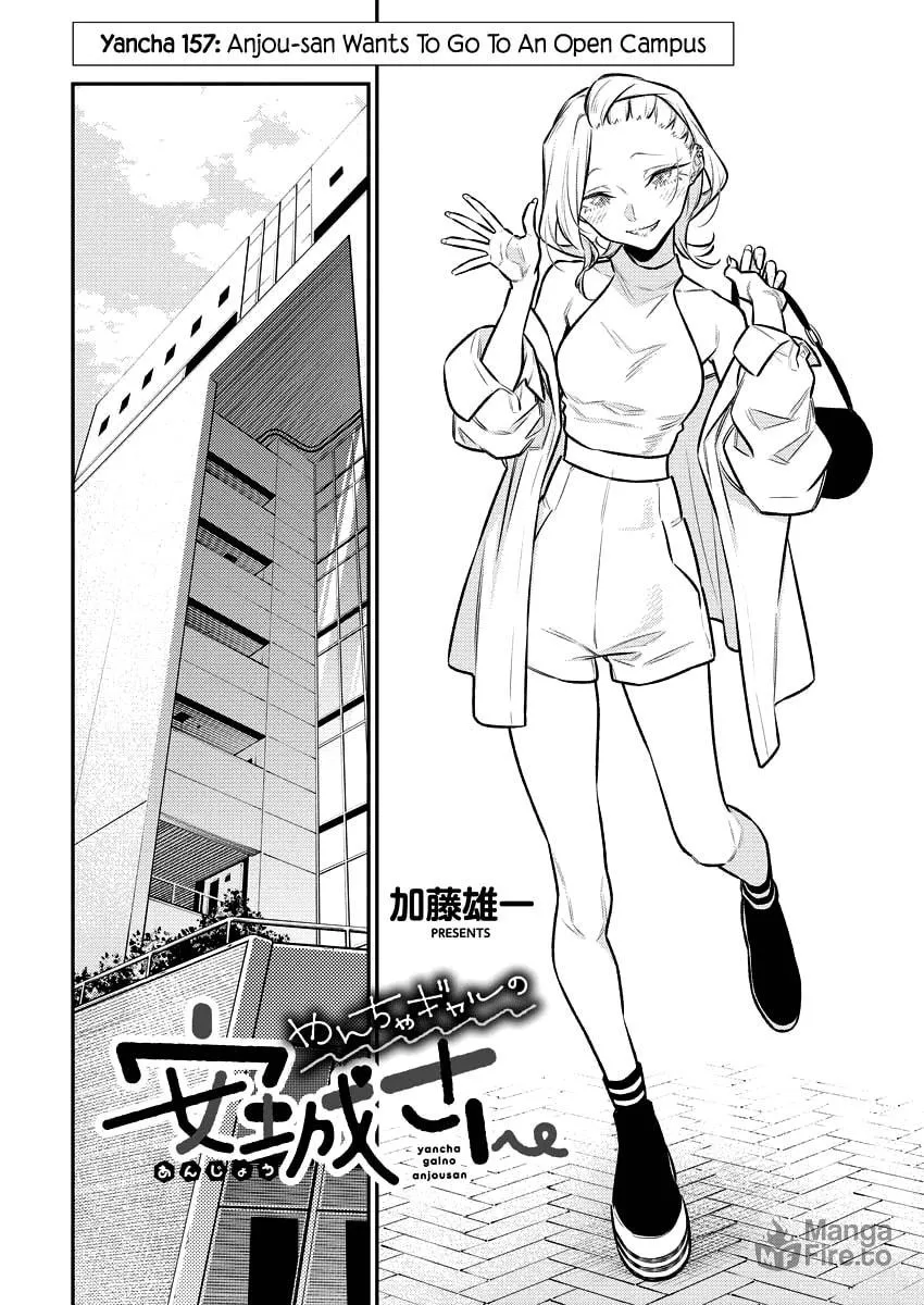 The Mischievous Gal Anjou-san Chapter 157 page 3 - 